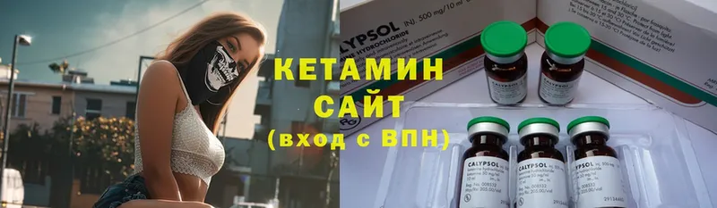 Кетамин ketamine  Димитровград 