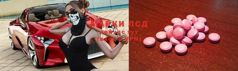 LSD-25 экстази ecstasy  наркотики  Димитровград 