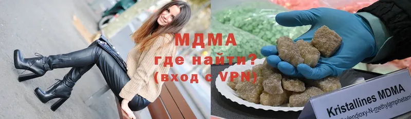 hydra ссылка  Димитровград  МДМА Molly 